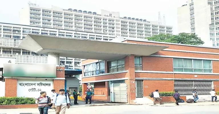 বাংলাদেশ সচিবালয়
